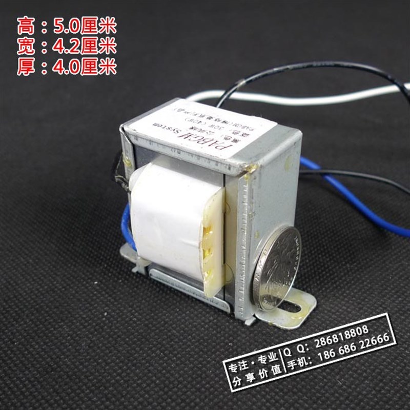 定压喇叭变压器 音频/音响/吸顶/相框音响变压器 40W 高保真