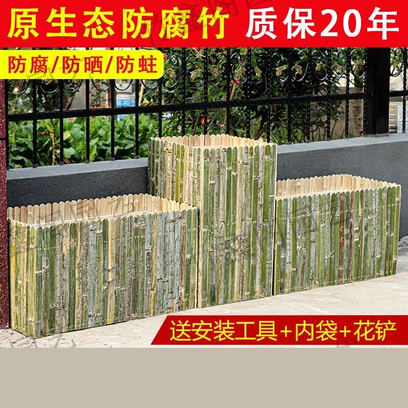 碳化防腐木花箱竹子花盆阳台种菜种植箱超大号木花盆长方形种菜盆,鲜花速递/花卉仿真/绿植园艺,花盆,淘宝优惠券,粉丝福利购,淘宝优惠卷