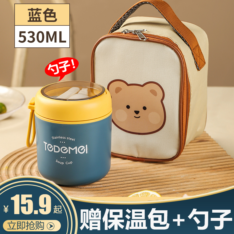 保温汤杯迷你饭桶带盖勺女生饭盒早餐粥杯汤壶豆浆外带2023新款暴