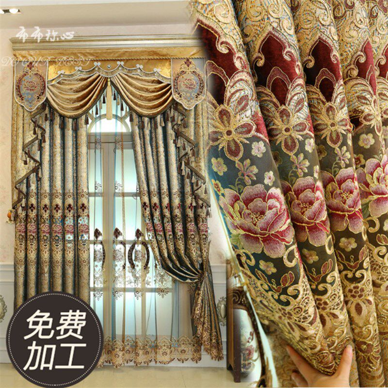 欧式窗帘客厅成品豪华大气落地窗纱帘金色绣花提花别墅窗帘布定制