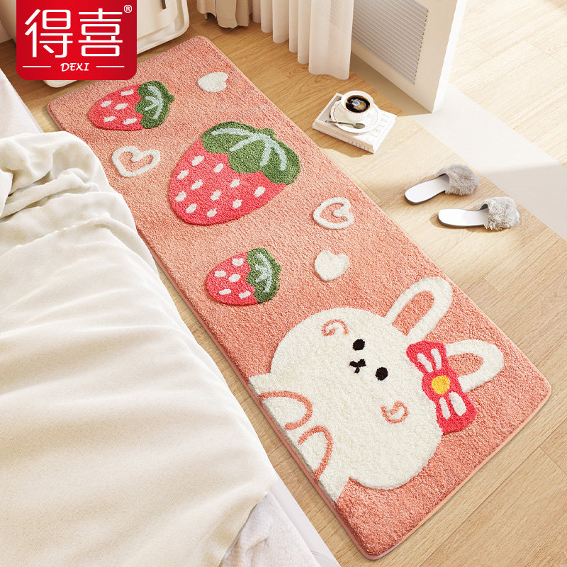 卧室地毯2024新款儿童女孩房间床边毯子卡通客厅长条毯子床前地垫,居家布艺,床边毯,淘宝优惠券,粉丝福利购,淘宝优惠卷