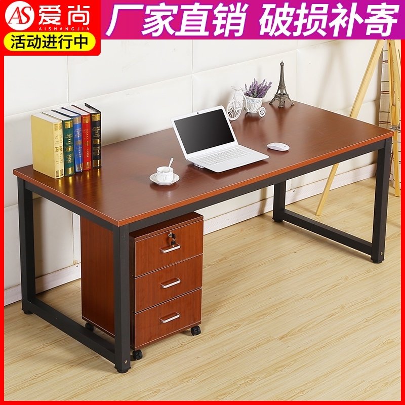 铁艺桌腿支架电脑桌台式桌书桌子简约双人办公桌家用写字台学习桌