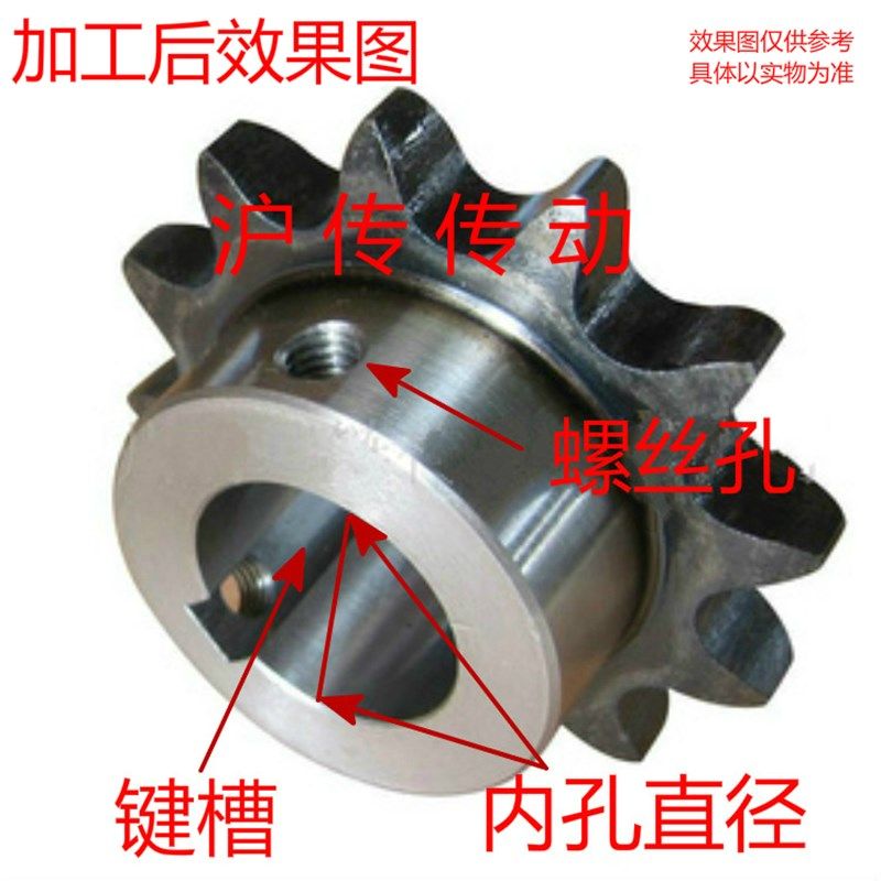 45号钢4分12齿13齿精加工品内1/12/14/1丝5/1键80/2成0带孔槽顶孔,橡塑材料及制品,橡胶,淘宝优惠券,粉丝福利购,淘宝优惠卷