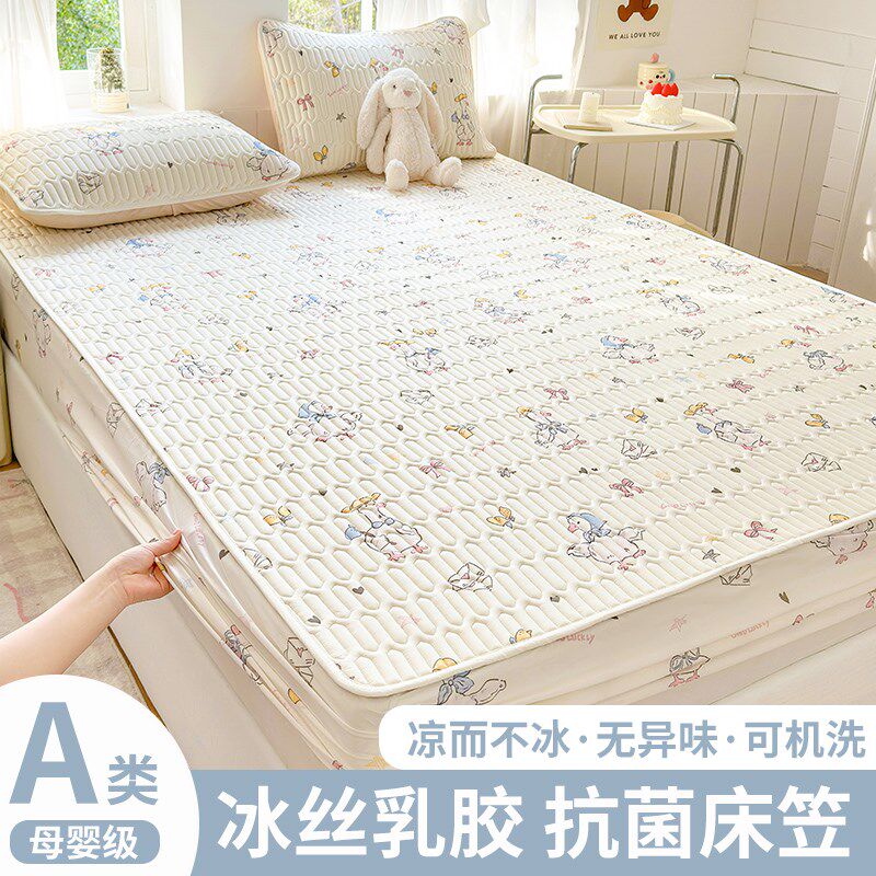 冰丝凉席床笠款可机洗夏季2025新款三件套卡通凉感床单a类母婴级