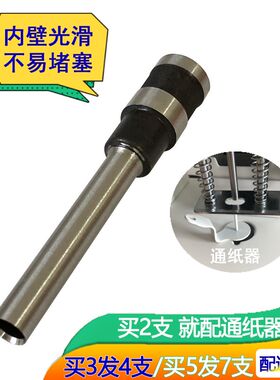 立信lx-558财务装订机钻刀钻头空心钻刀头 立信lx-588打孔机钻头