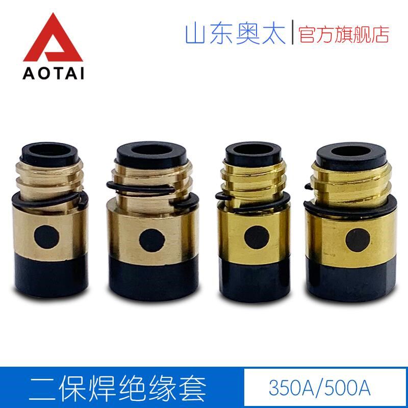 二保焊绝缘套350A 500A绝缘螺母绝缘铜铜芯加母进口料耐用防腐蚀