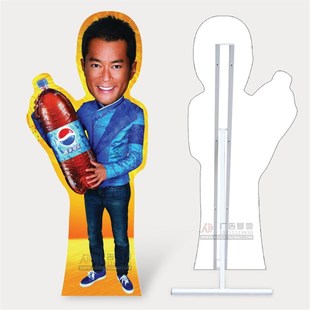 立人支架 加粗立人支架 异形展架 KT板支撑架 展板支架 人像立牌