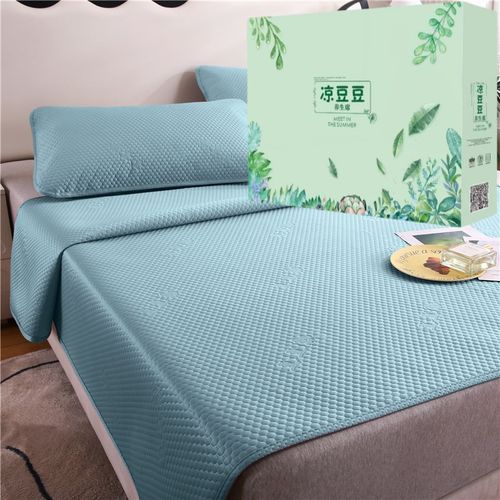 礼盒装凉豆豆凉席三件套1.8米双人床用 会销实体礼品赠品员工福利