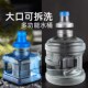 可拆洗水桶饮水机桶家用矿泉水桶空桶大口径食品级加厚透明储水桶
