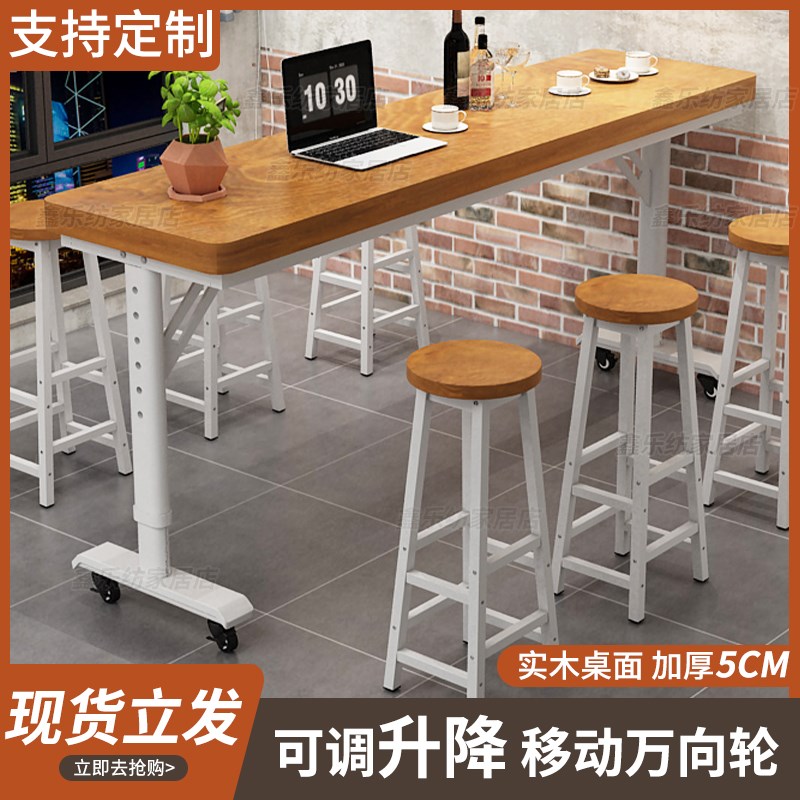 实木吧台桌子家用阳台长条桌子休闲酒吧咖啡厅奶茶店高脚桌椅组合