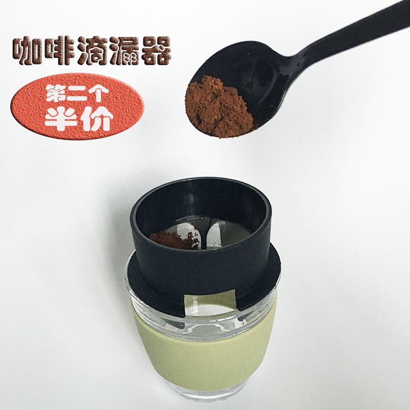 手冲咖啡滴漏器咖啡粉过滤网便携免滤纸冲泡器