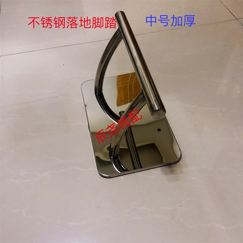 理发椅脚踏美发椅脚踏理发椅踩脚美发椅踏脚架美发椅配件底盘托盘
