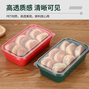 一次性彩色长方形酥饼蟹黄酥榴莲酥吸塑包装盒