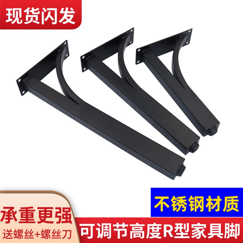 简约柜脚可调节家具腿不锈钢浴室柜脚支撑腿金属卫浴柜脚支架黑色