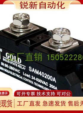 SAM4040A  SAM4060A SAM40100A  SAM40400A  交流控制交流固态