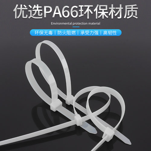 新光大码尼龙扎带10X600国标黑白束线带强力卡扣100条抗老化绑绳
