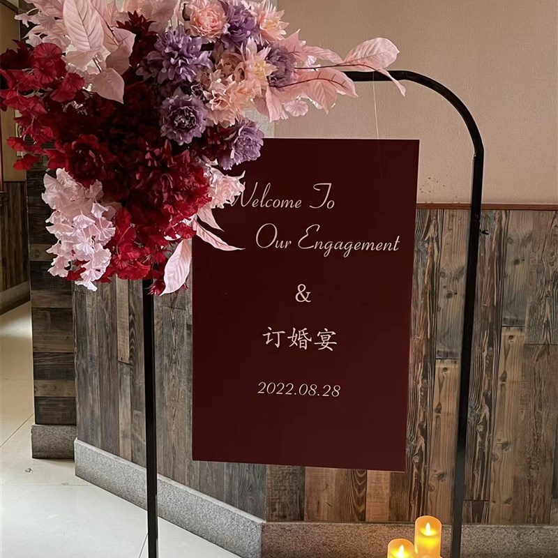 新款婚庆道具指示牌花架婚礼方形拱门黑色迎宾吾家有喜装饰水牌架