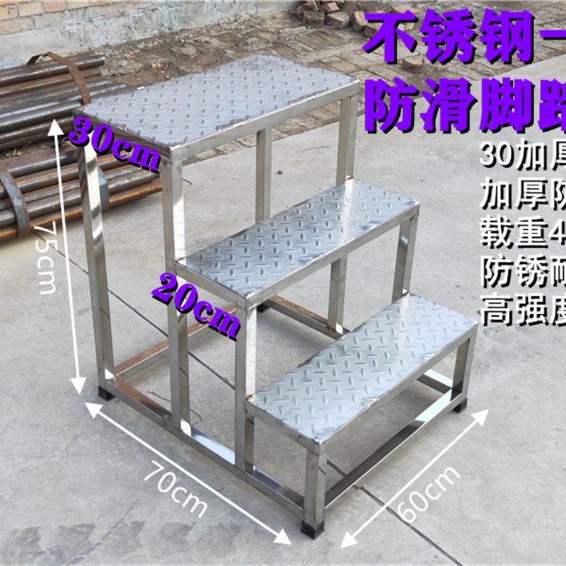 不锈钢工业踏步梯楼梯凳子两步梯步梯子两步三步梯凳室外固定梯