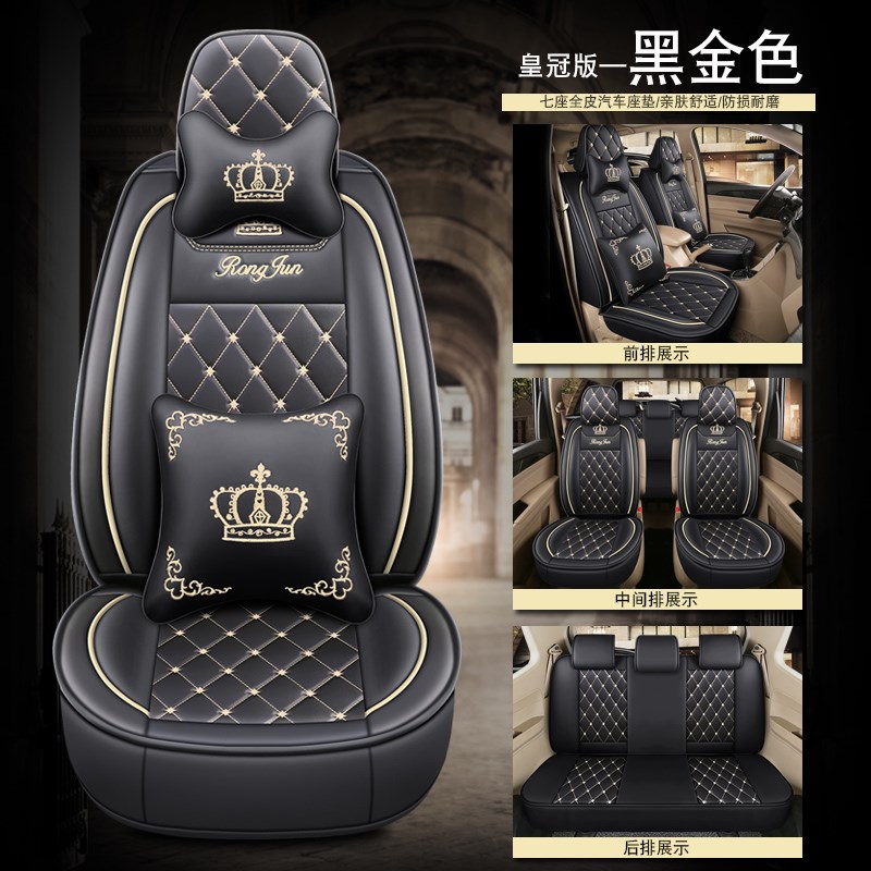 五菱宏光S座套全包围S1/3荣光V七座专用风光330宝骏730坐垫四季皮