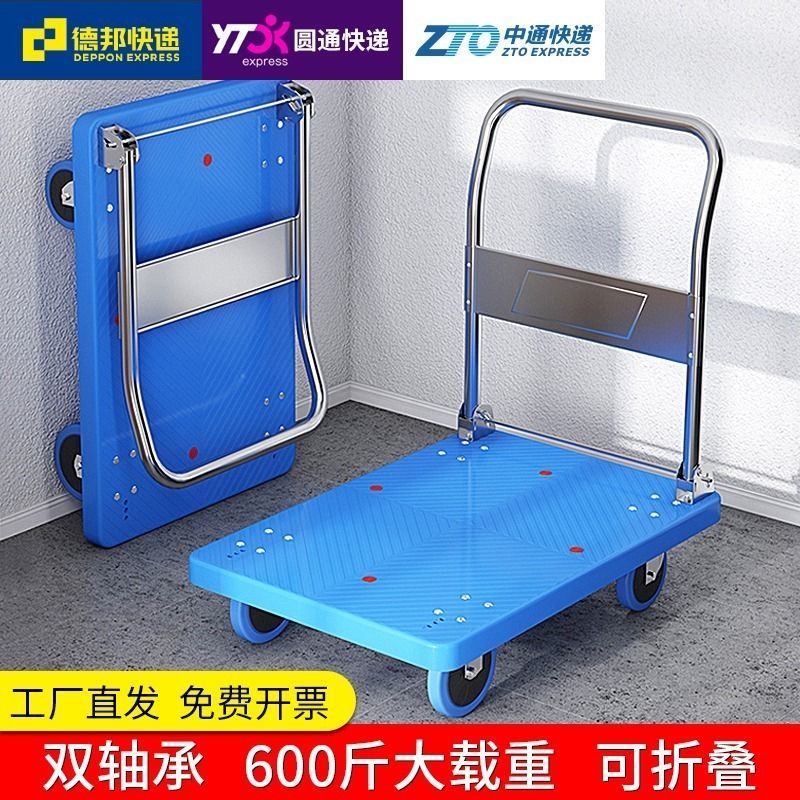 小推车拉货家用手推车折叠平板车露营轻便推车静音拖车便携手拉车