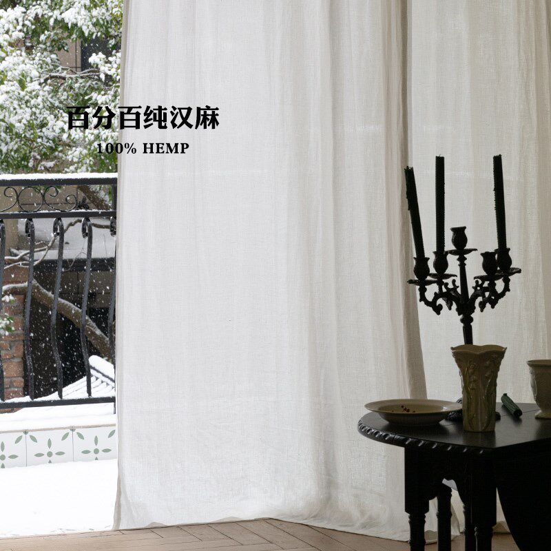 如雪的清冷  100%汉麻本白窗帘定制 氛围感客厅书房半透光麻布帘