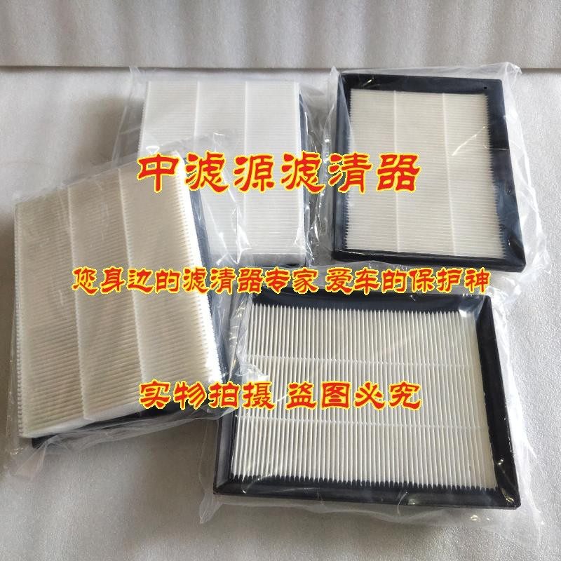 适用 卡特307.5外置空调滤芯格 E310挖掘机2019款滤清器 空调网格