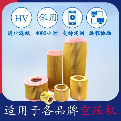 胶盖空气滤芯C1140C1250C14200螺杆空压机空气滤芯过滤器配件大全
