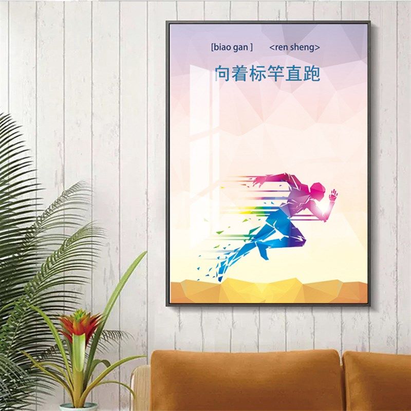 标竿挂画装饰画晶瓷画装饰品客厅画现代金属框画壁画