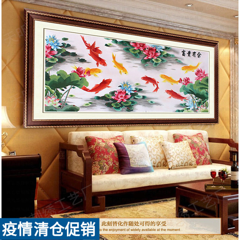 苏绣成品真丝刺绣 荷花九鲤鱼 客厅挂画餐厅玄关装饰壁画年年有余