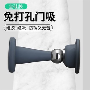 门吸免打孔新款门吸软胶防撞强磁铁大门防撞卫生间门吸地吸门挡器