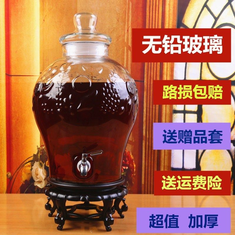 泡酒玻璃瓶泡酒瓶带龙头30斤家用酿酒密封酒罐酒坛药酒玻璃罐坛子