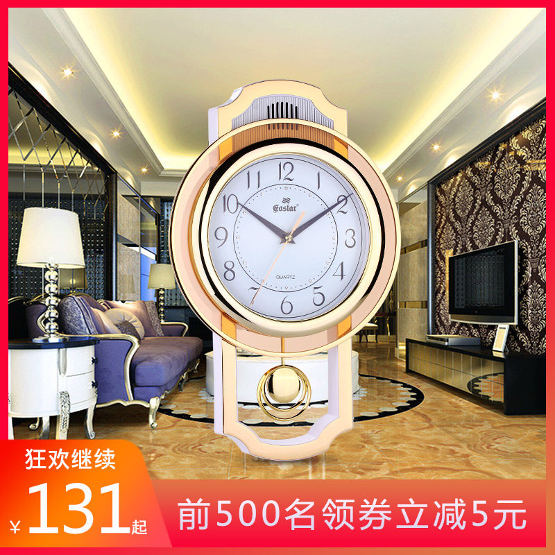 东方星客厅现代创意石英钟静音挂表摇摆钟表多首音乐报时电子挂钟