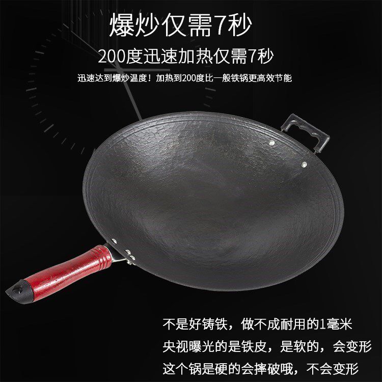 传统无涂层铸铁炒锅家用生铁锅具带把圆底抄锅大炒菜锅明火尖底锅