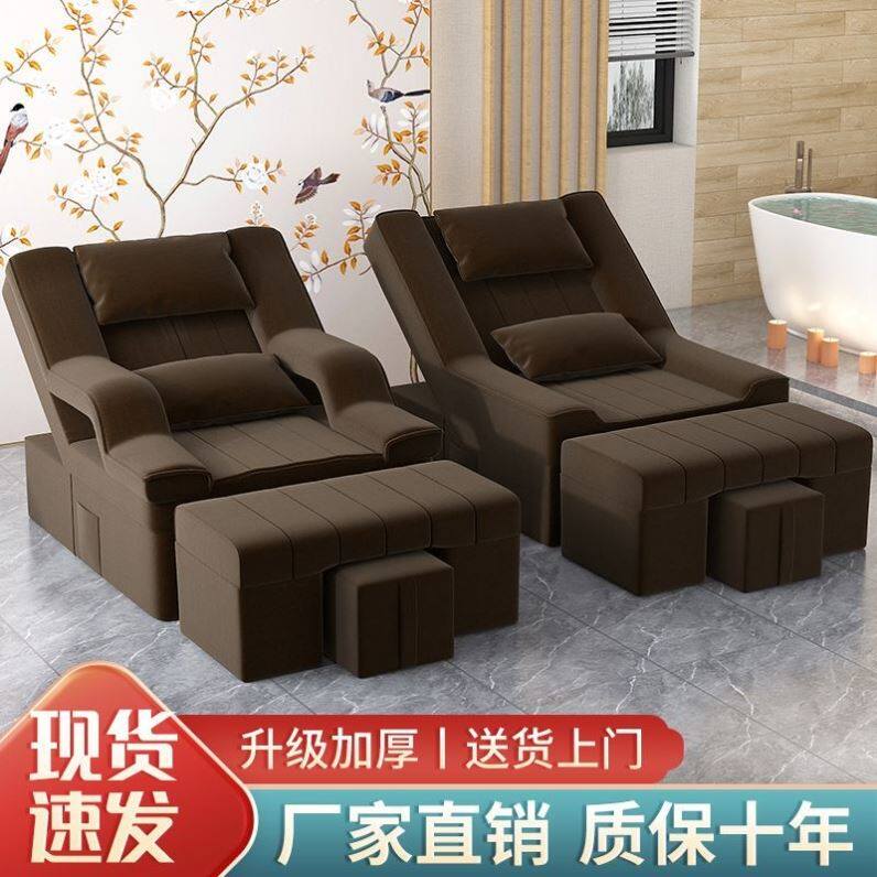 足疗沙发电动按摩床美甲美睫沙发躺椅沐足洗脚修脚采耳洗浴足疗床,商业/办公家具,足浴/桑拿沙发,淘宝优惠券,粉丝福利购,淘宝优惠卷