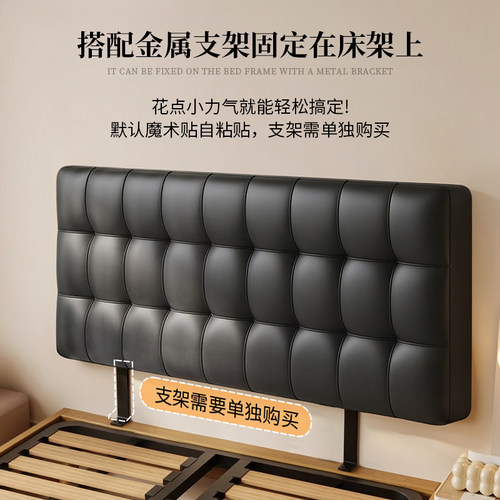 自粘床头软包靠垫防撞儿童定制