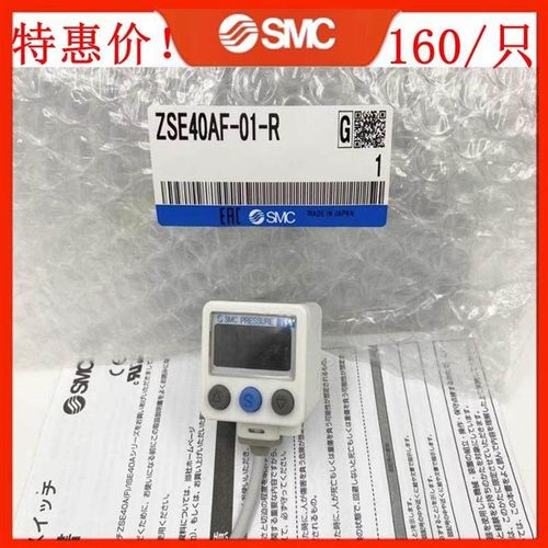 压力开关 ZSE/ISE40A-01-R ZSE40AF-01-C4-C6-R-/S/T-A-M-X501