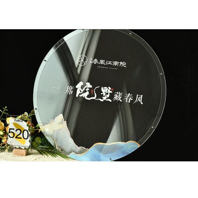 稻草兔兔毕业活动会议年会爱心木片签到板册本相框签名册本创意