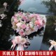 粉色结婚礼车装 饰婚礼车队花车头花拉花心 饰花主结婚礼车花头车装
