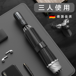 摩猎男士雨伞自动反向折叠加厚结实大号双人暴雨专用抗风加固雨伞