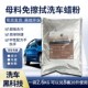 洗车免擦拭蜡粉免擦洗高浓缩强力去污上光无痕洗车液母料20升大桶