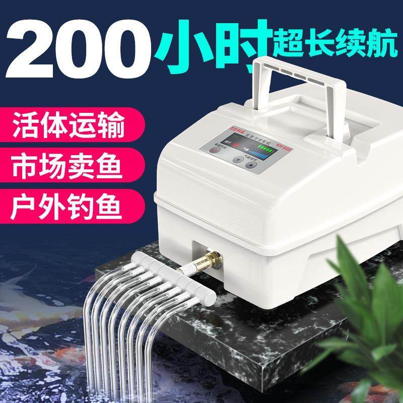 富地充电氧气 泵大功率养鱼增氧泵卖鱼池充氧机交直流水族箱气泵,宠物/宠物食品及用品,冲氧泵,淘宝优惠券,粉丝福利购,淘宝优惠卷