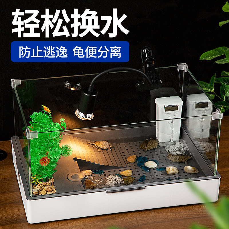 乌龟缸小型玻璃造景生态缸养龟专用缸家用客厅大型龟缸别墅饲养箱,宠物/宠物食品及用品,桌面缸,淘宝优惠券,粉丝福利购,淘宝优惠卷