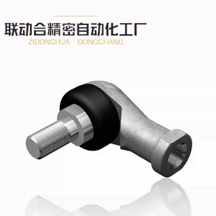 钢珠连接L型 关节轴承 12A 14A RBLD5 16A 10A