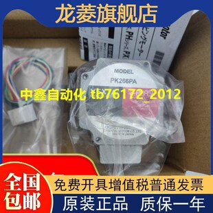 5RK40RGN 4GN15S CW2L PK244PA 东方电机PK266PA