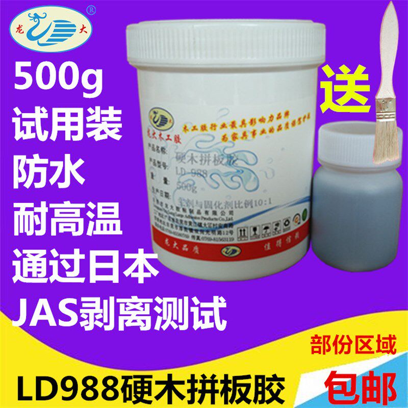木工胶双组份实木强力拼板胶高温不开裂D4防水耐高频机硬木白乳胶图片