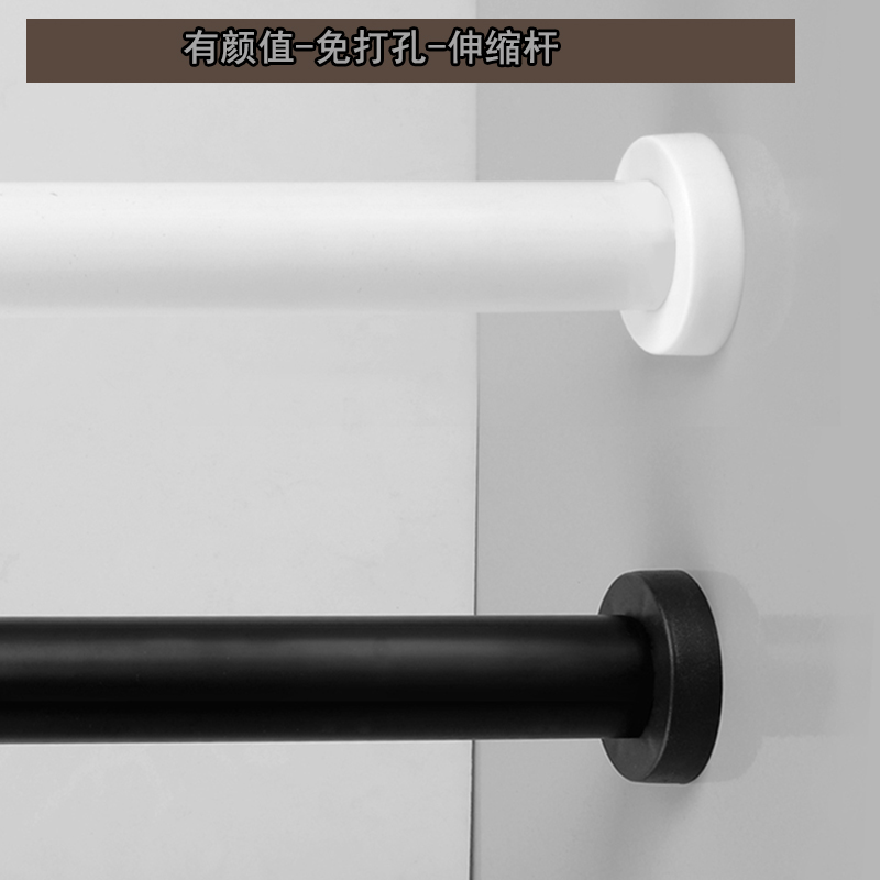 免打孔浴帘杆伸缩杆挂衣晾衣杆浴室卫生间架窗帘杆卧室衣柜撑杆