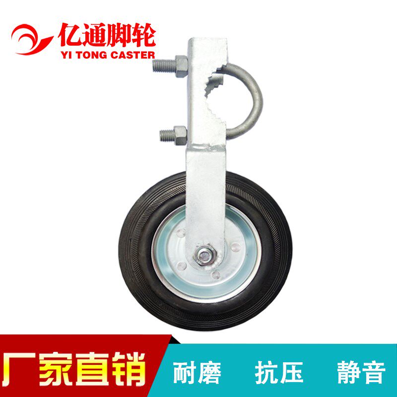6寸U型螺栓辅助脚轮护栏支撑靠轮静音耐磨橡胶轮工业脚轮滚轮加厚