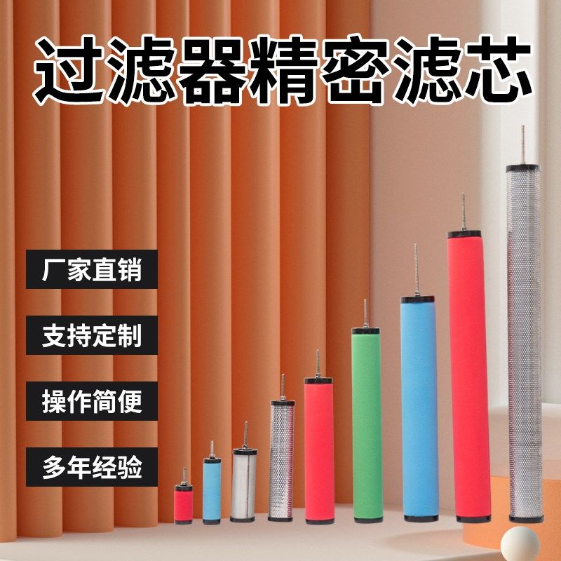 CTA汉克森压缩空气精密过滤器滤芯油水分离冷干机干燥过滤芯e5-16