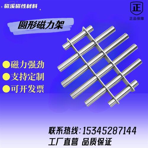 圆形磁力架强磁除铁器注塑机干燥机过滤器超强力磁棒吸铁器吸铁石