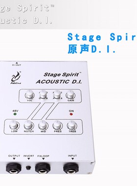 Adeline木吉他前级放大器木吉他效果器DI 演出前级大型 舞台演出